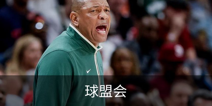 球盟会介绍